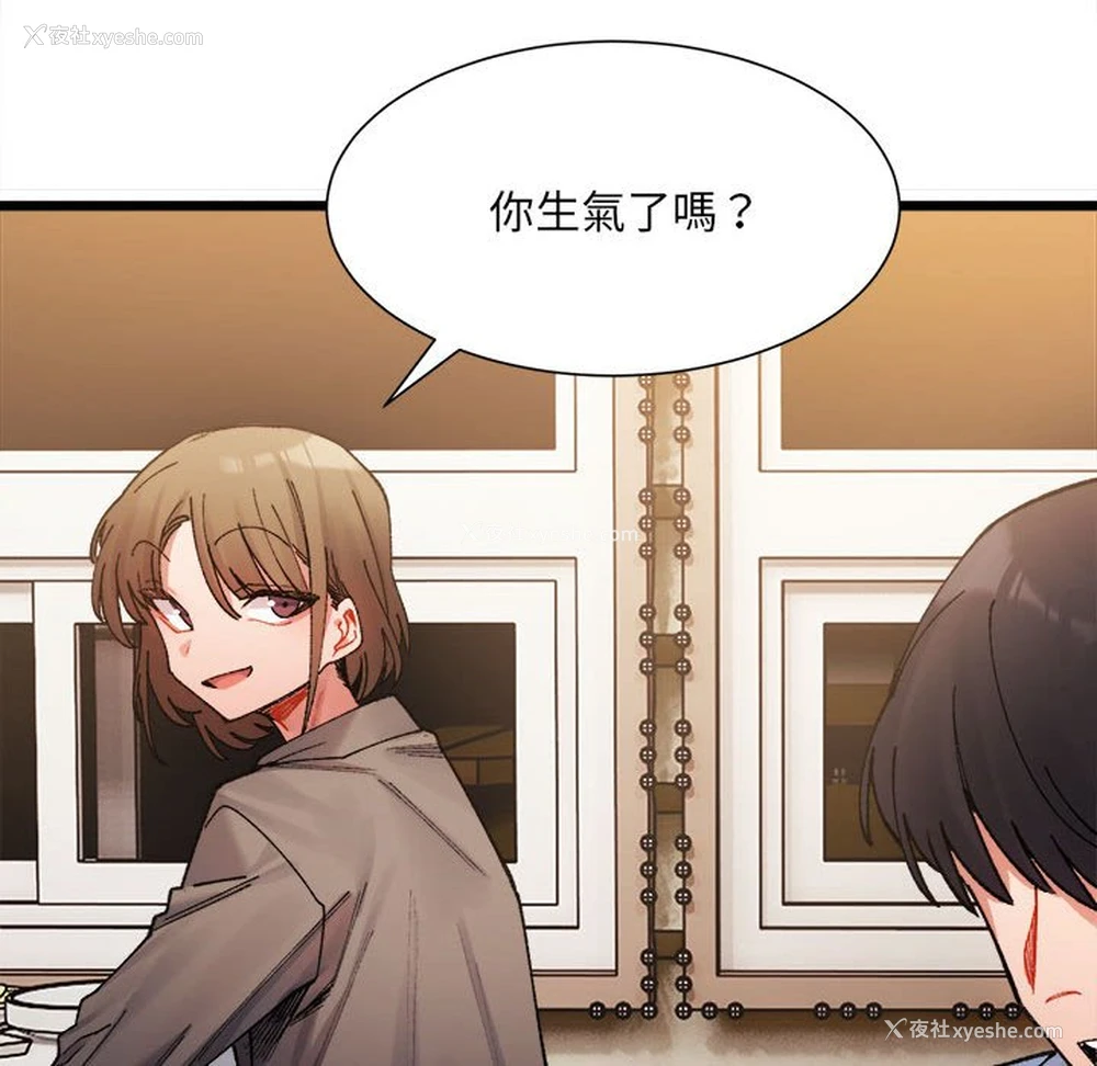 185P - 超微妙关系
