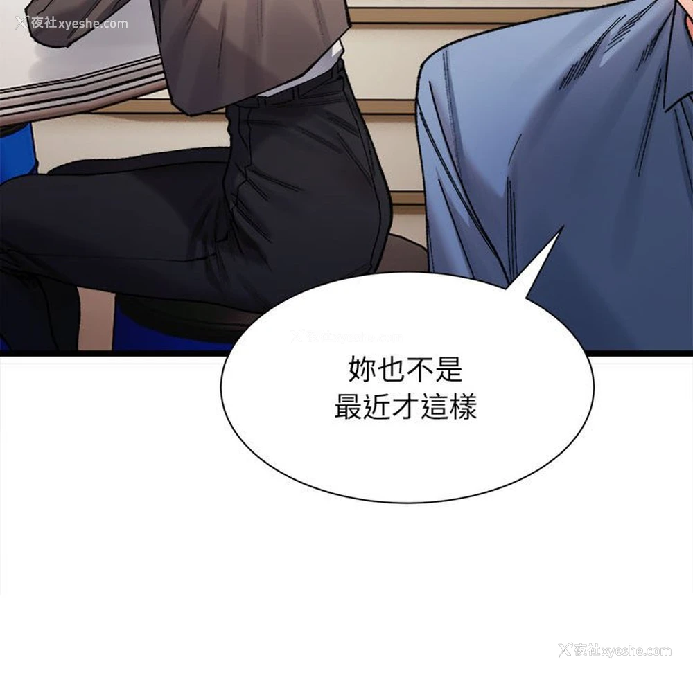 186P - 超微妙关系