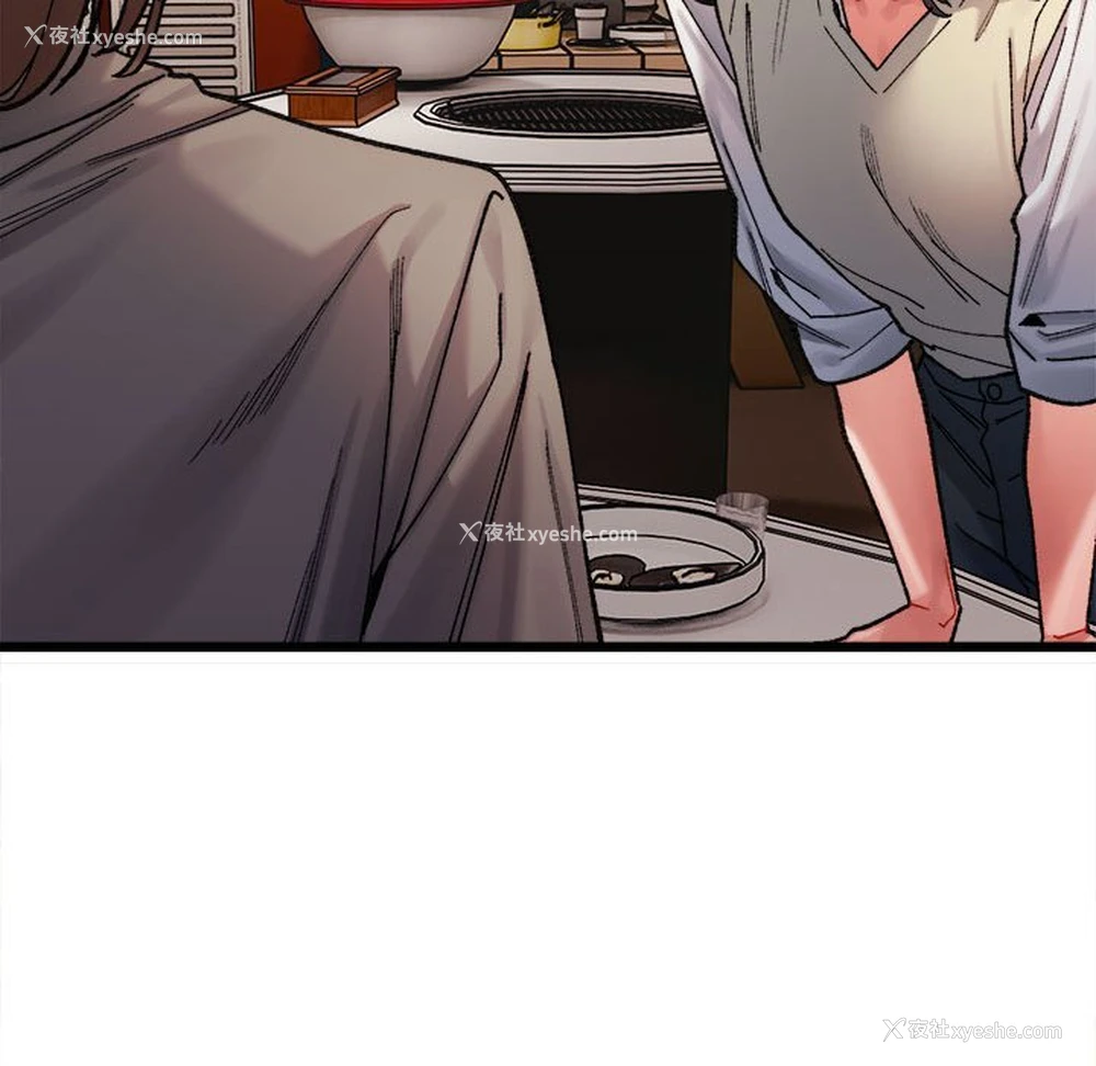 188P - 超微妙关系