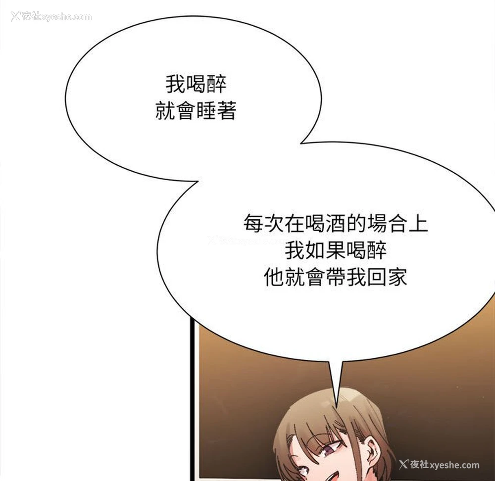 192P - 超微妙关系
