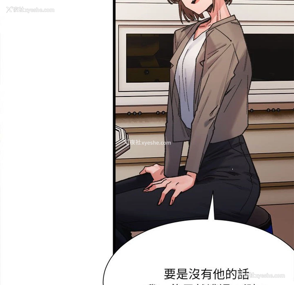 193P - 超微妙关系