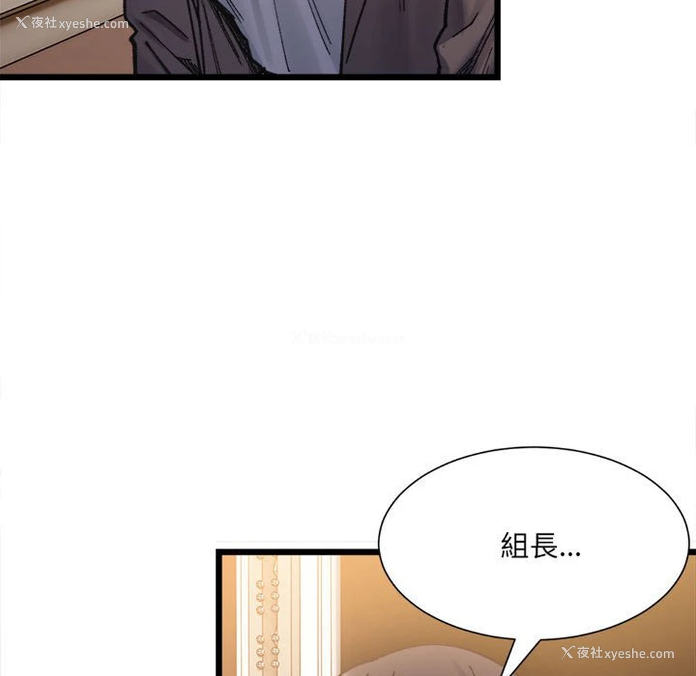 196P - 超微妙关系
