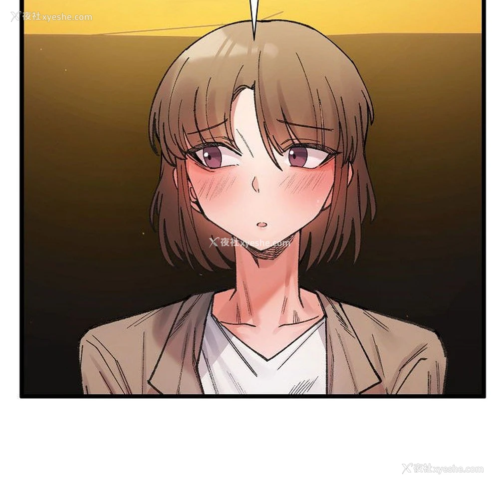 204P - 超微妙关系