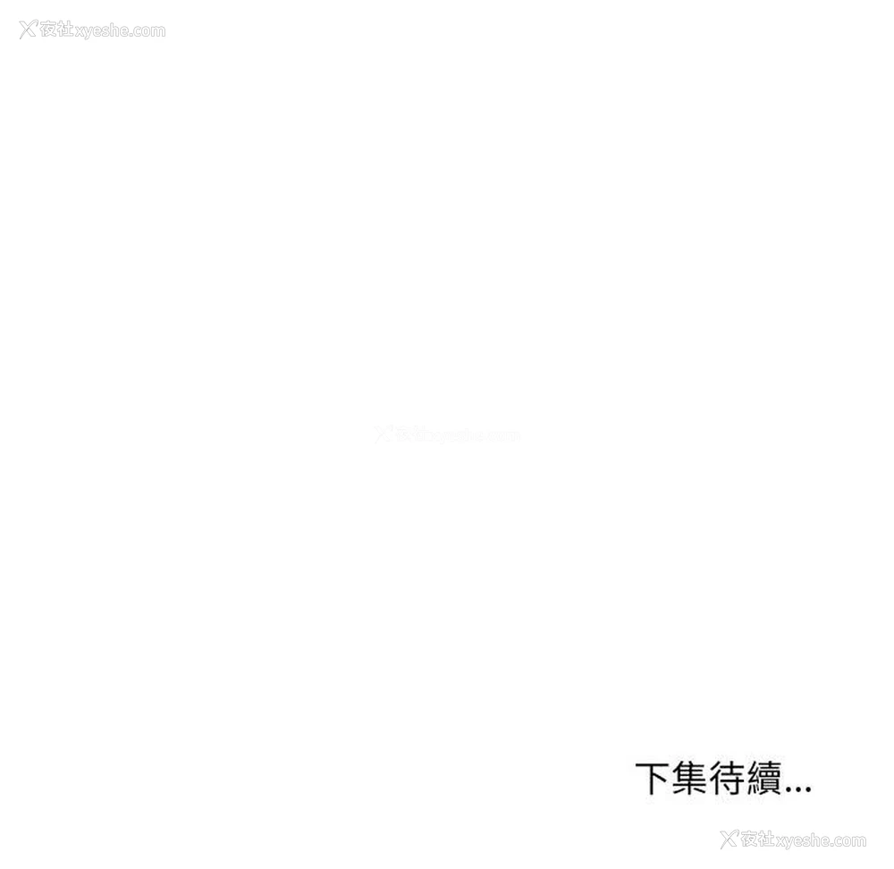 205P - 超微妙关系