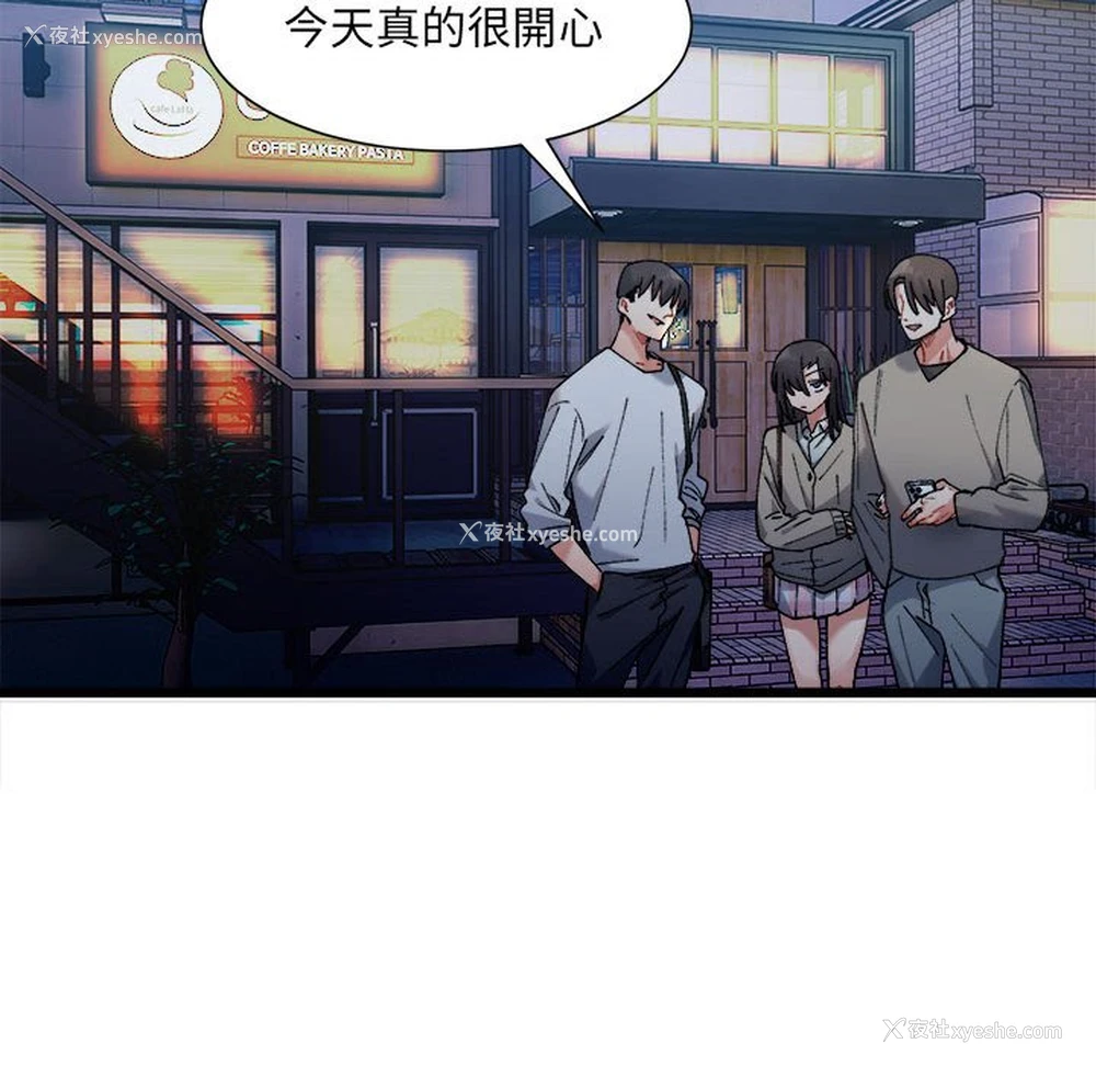 26P - 超微妙关系