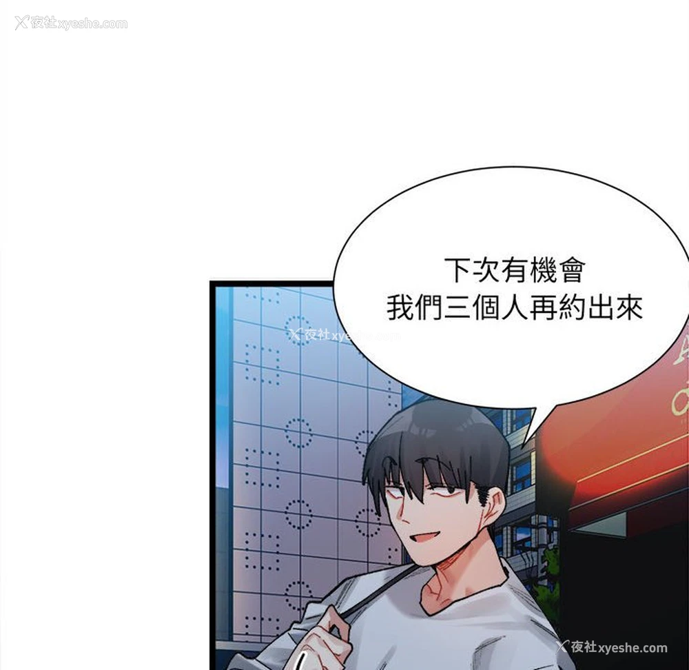 27P - 超微妙关系
