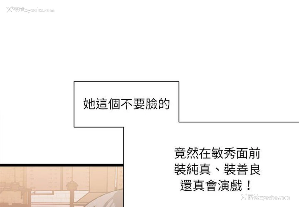 2P - 超微妙关系