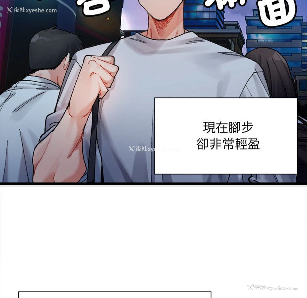 31P - 超微妙关系