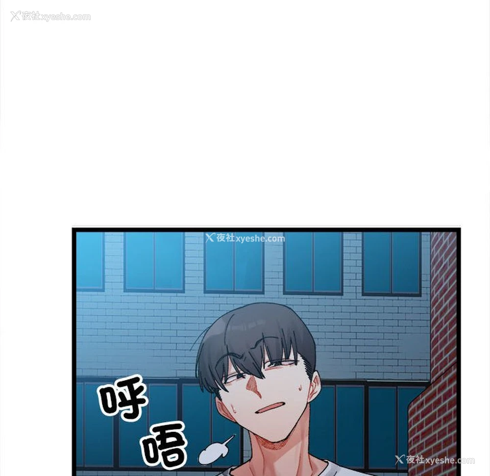 39P - 超微妙关系