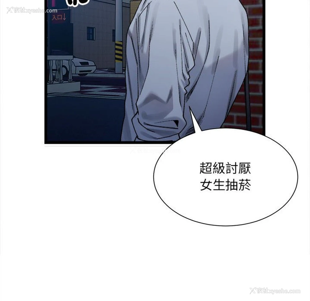 62P - 超微妙关系