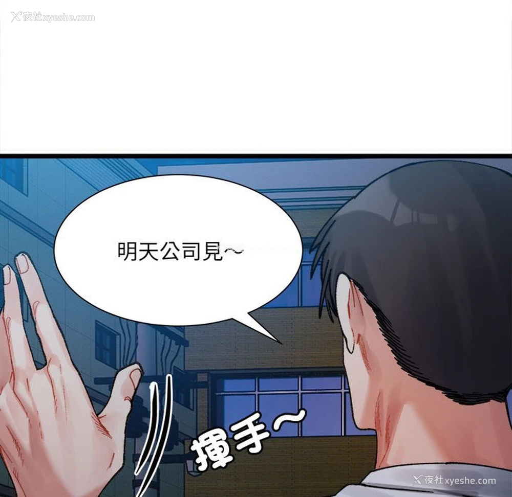 63P - 超微妙关系