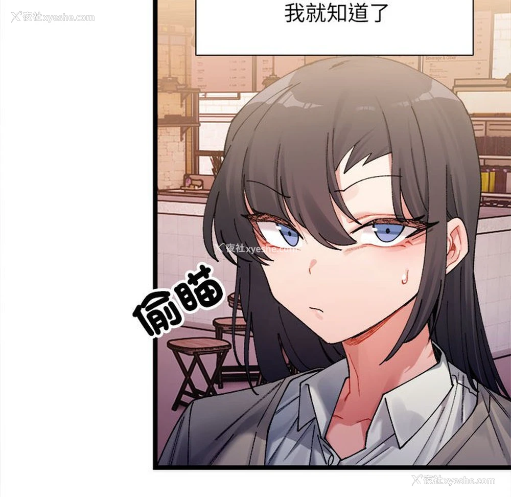 6P - 超微妙关系
