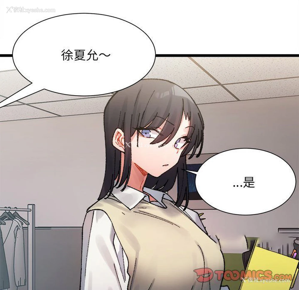 72P - 超微妙关系