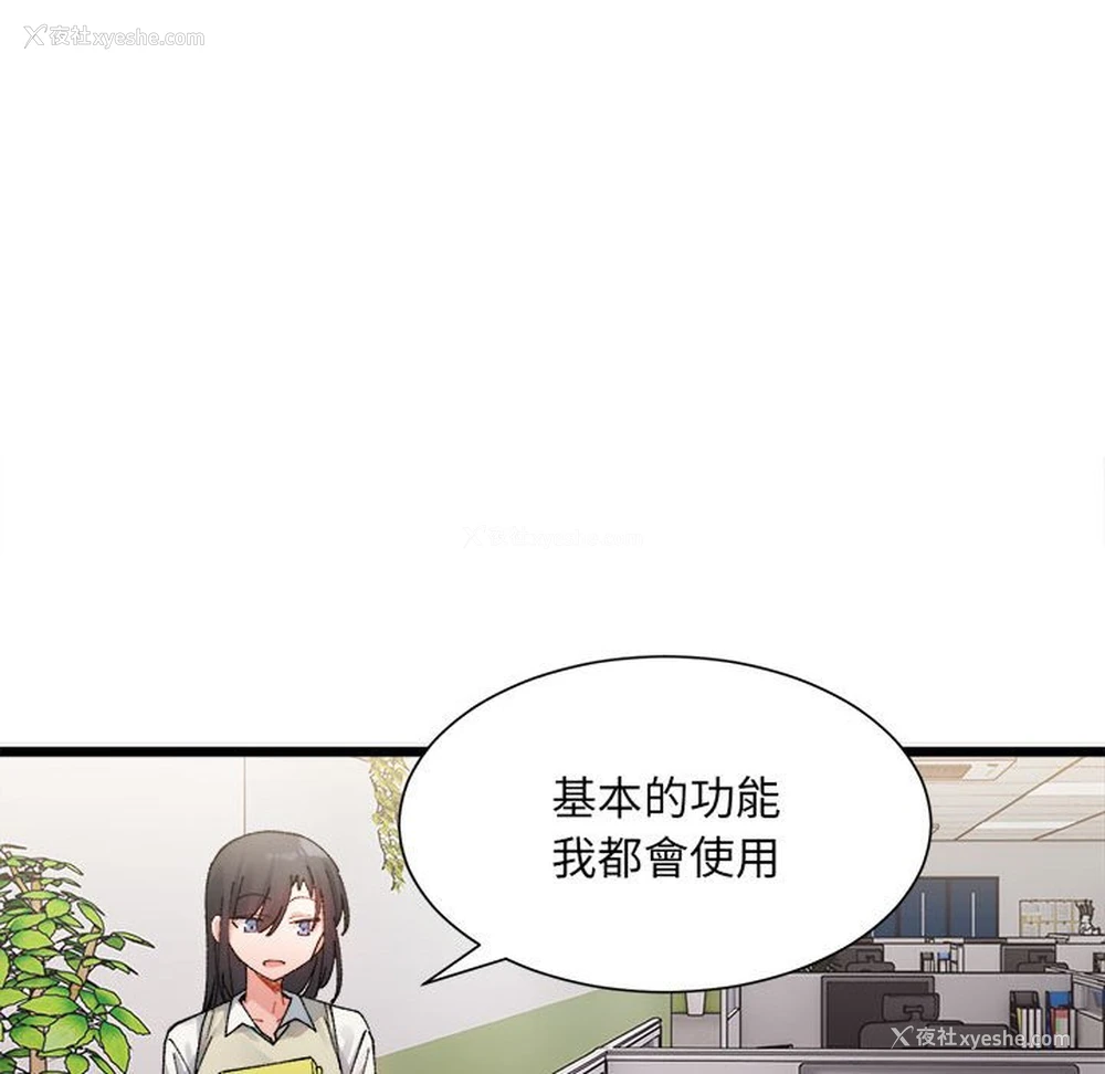 76P - 超微妙关系