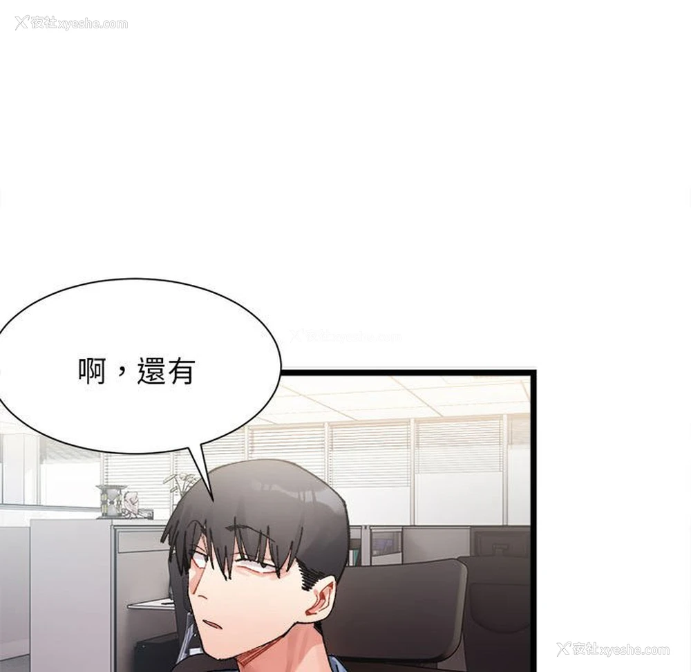 78P - 超微妙关系