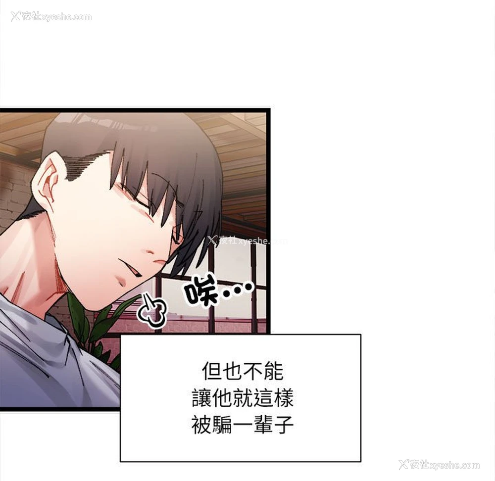 9P - 超微妙关系