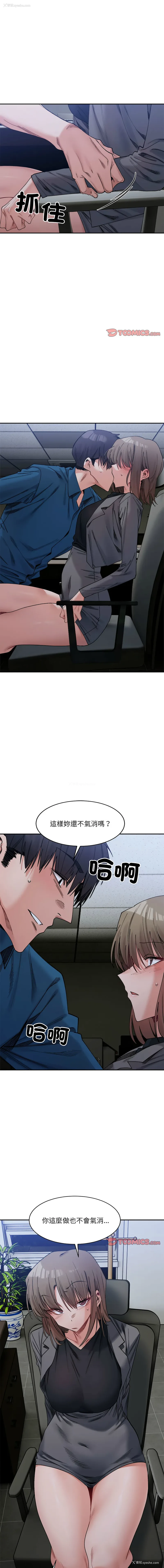 1P - 超微妙关系