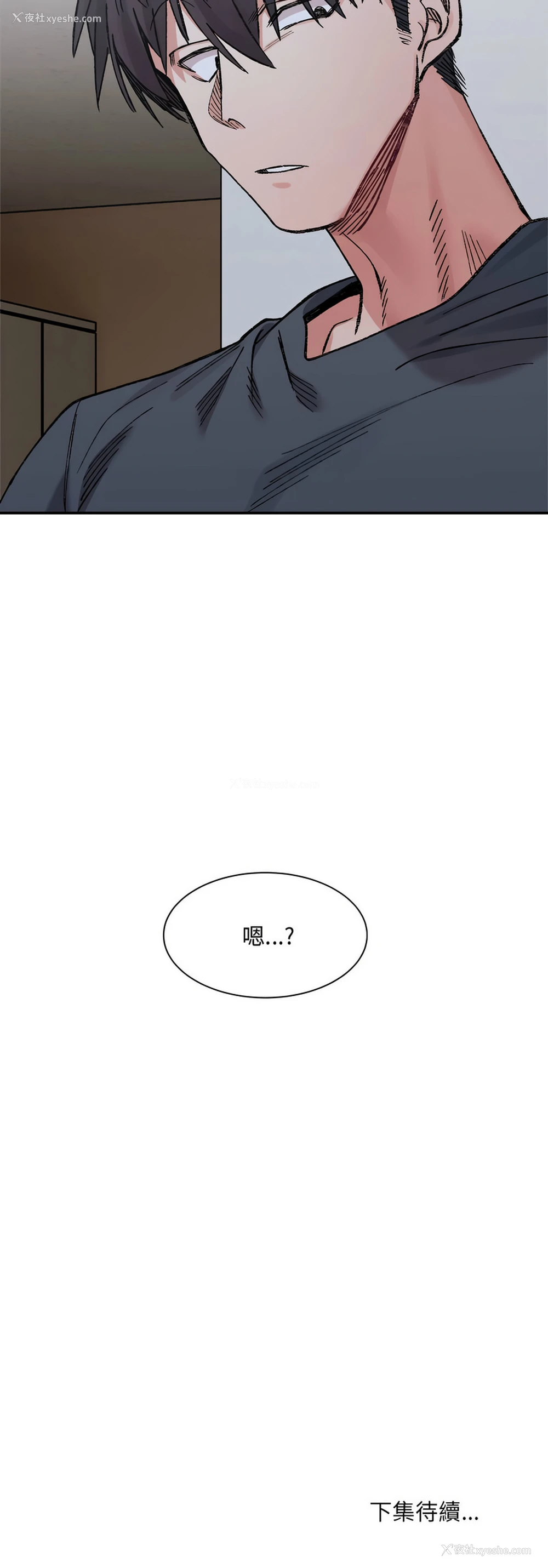 1P - 超微妙关系