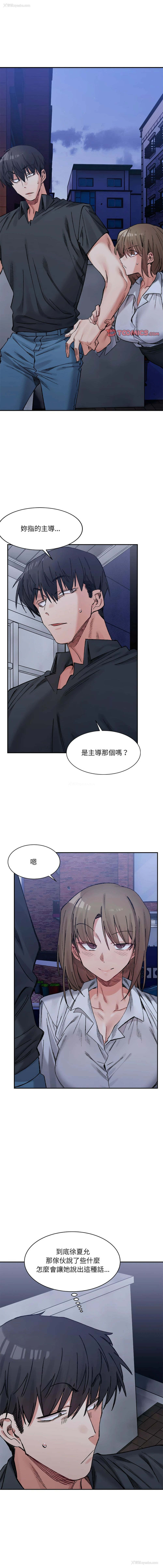 1P - 超微妙关系