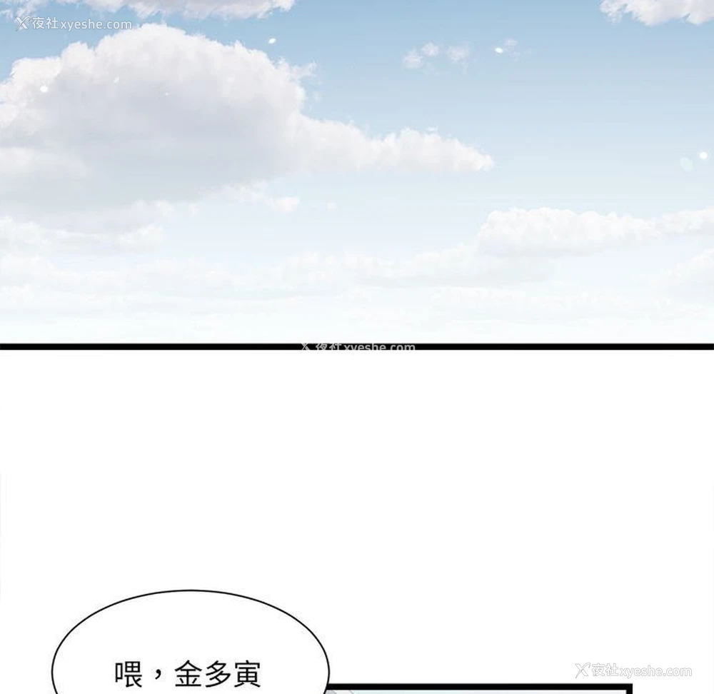 117P - 超微妙关系