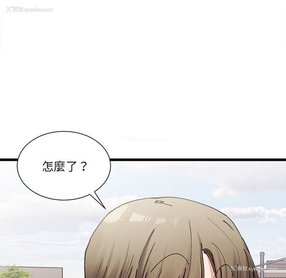 123P - 超微妙关系