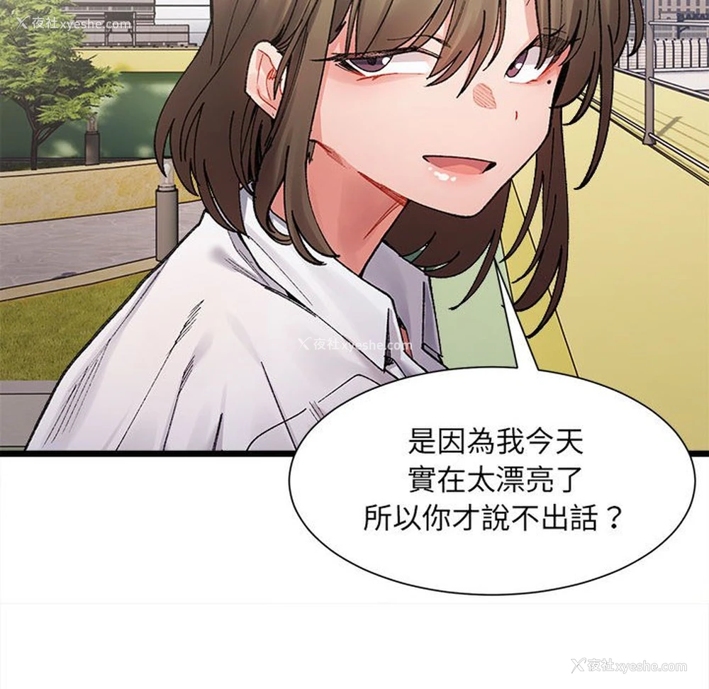 124P - 超微妙关系
