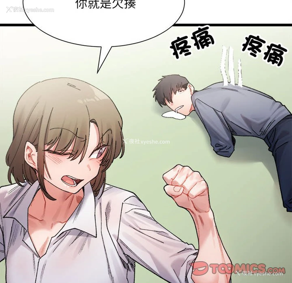 128P - 超微妙关系