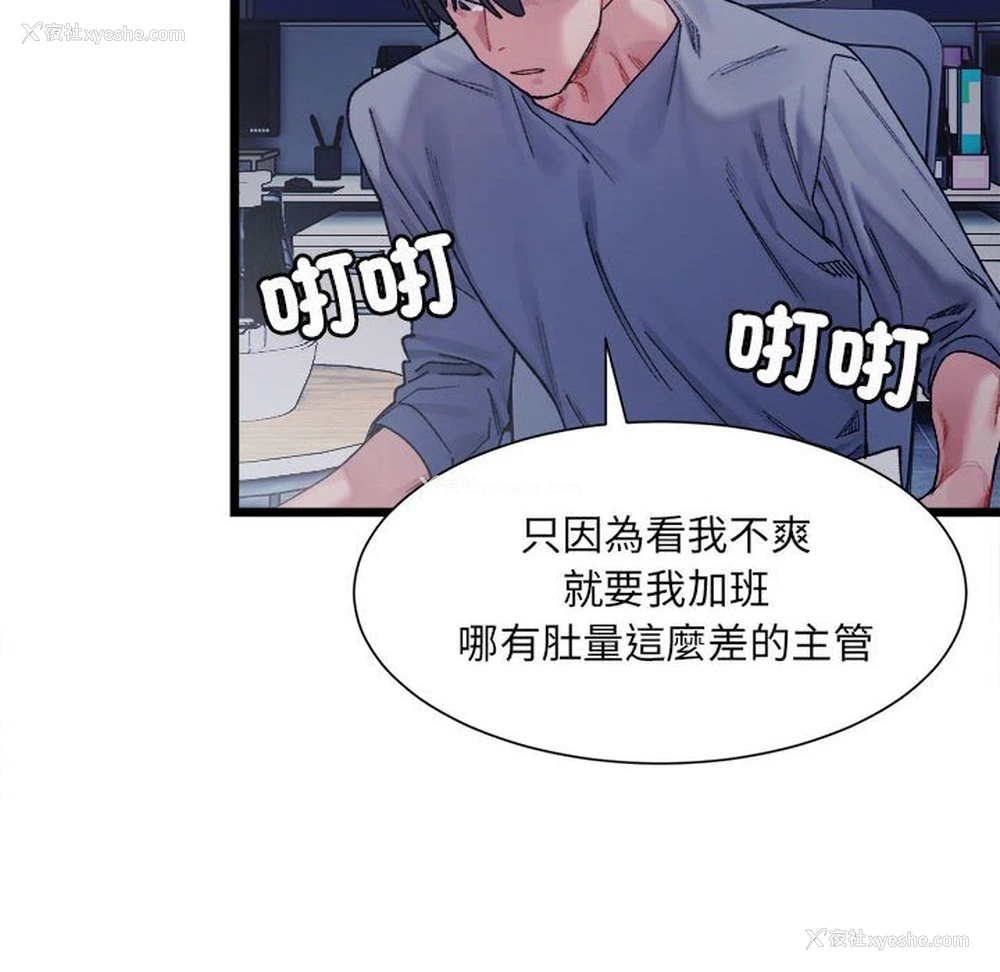 134P - 超微妙关系