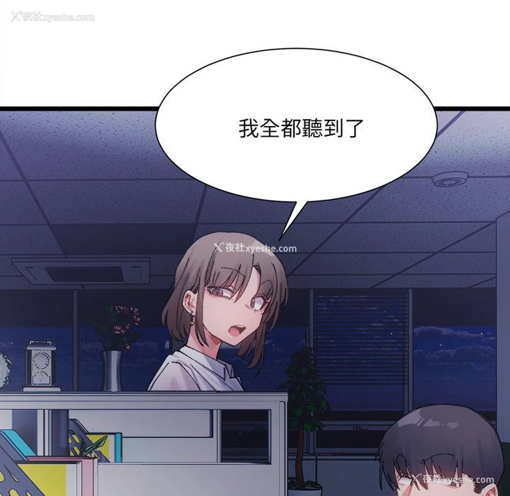 135P - 超微妙关系