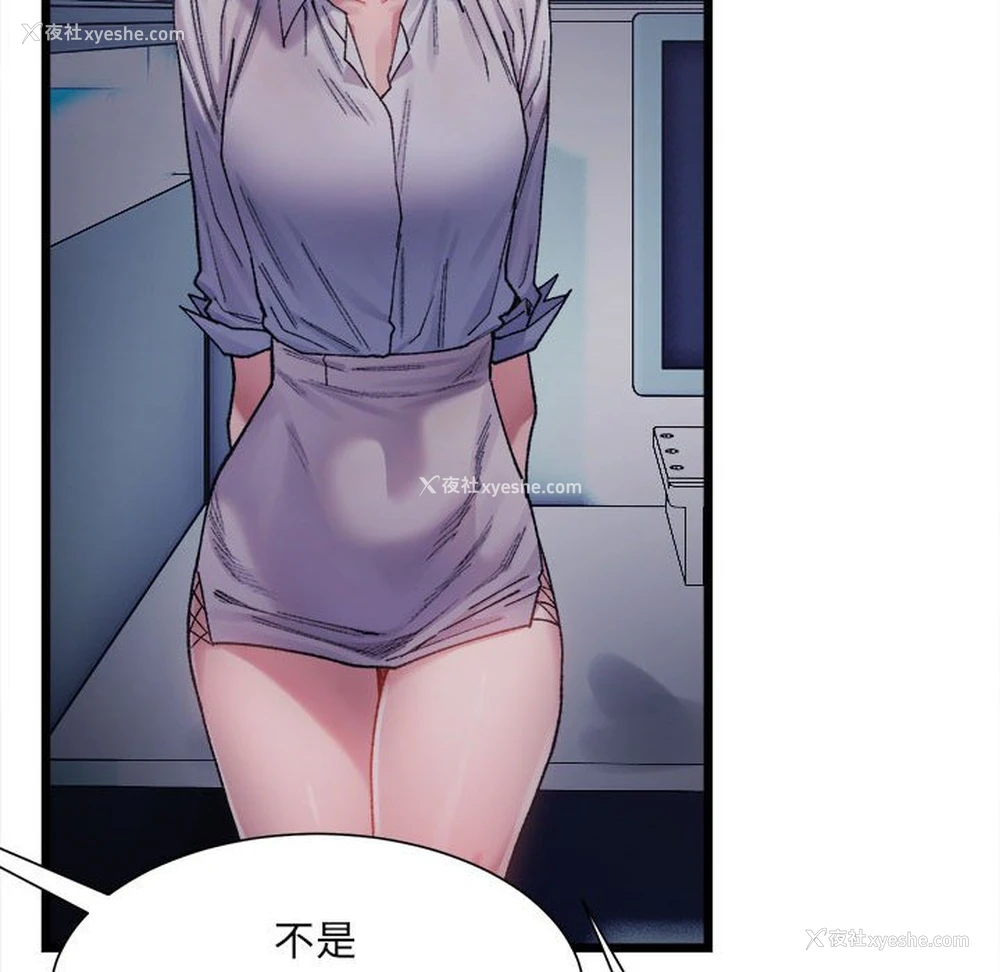 138P - 超微妙关系