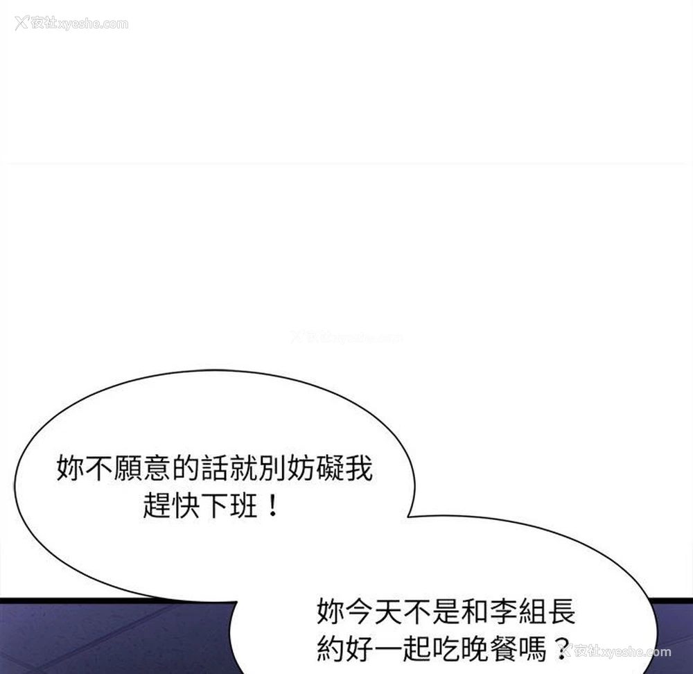 140P - 超微妙关系