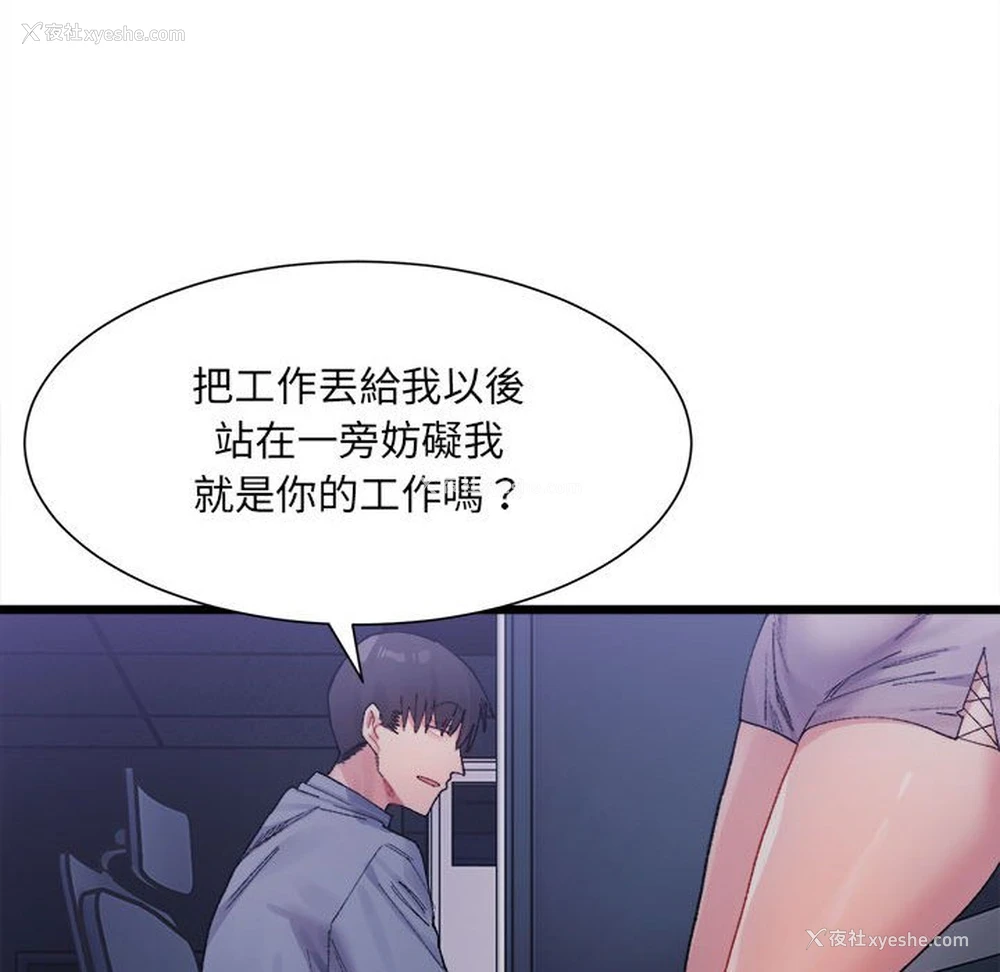144P - 超微妙关系
