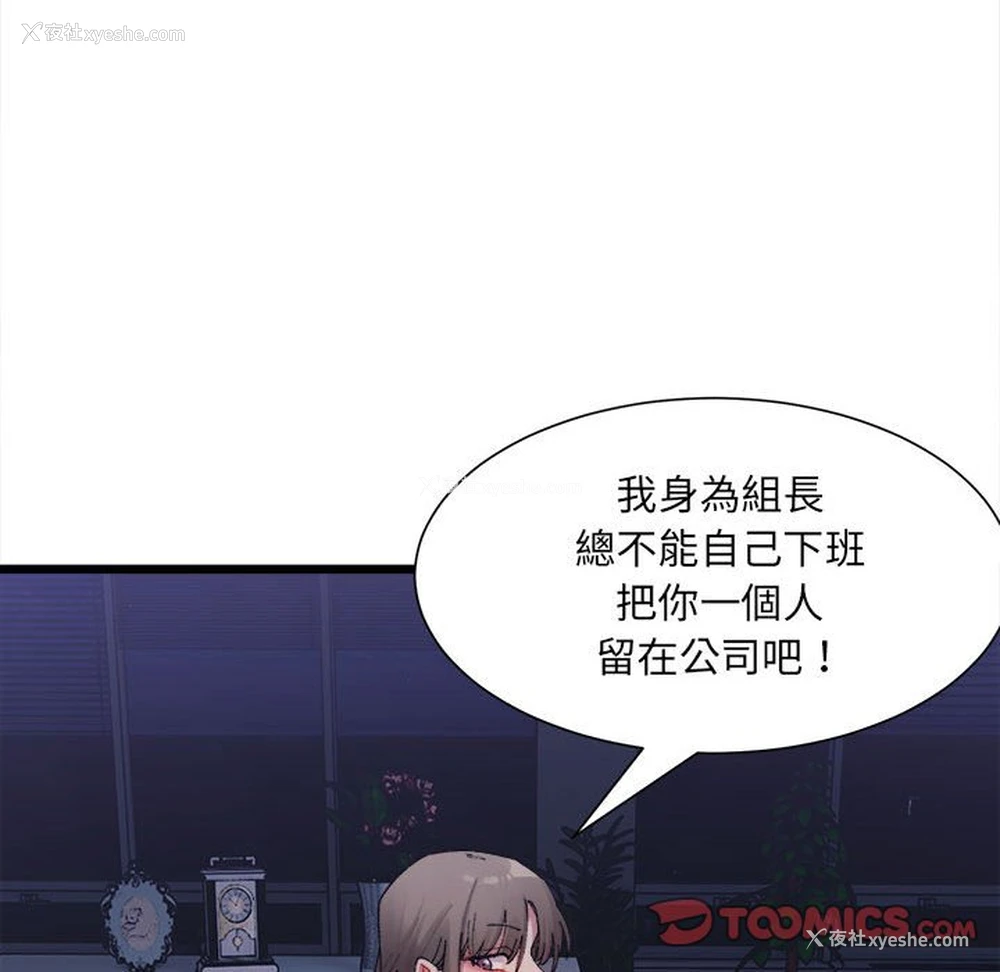 146P - 超微妙关系