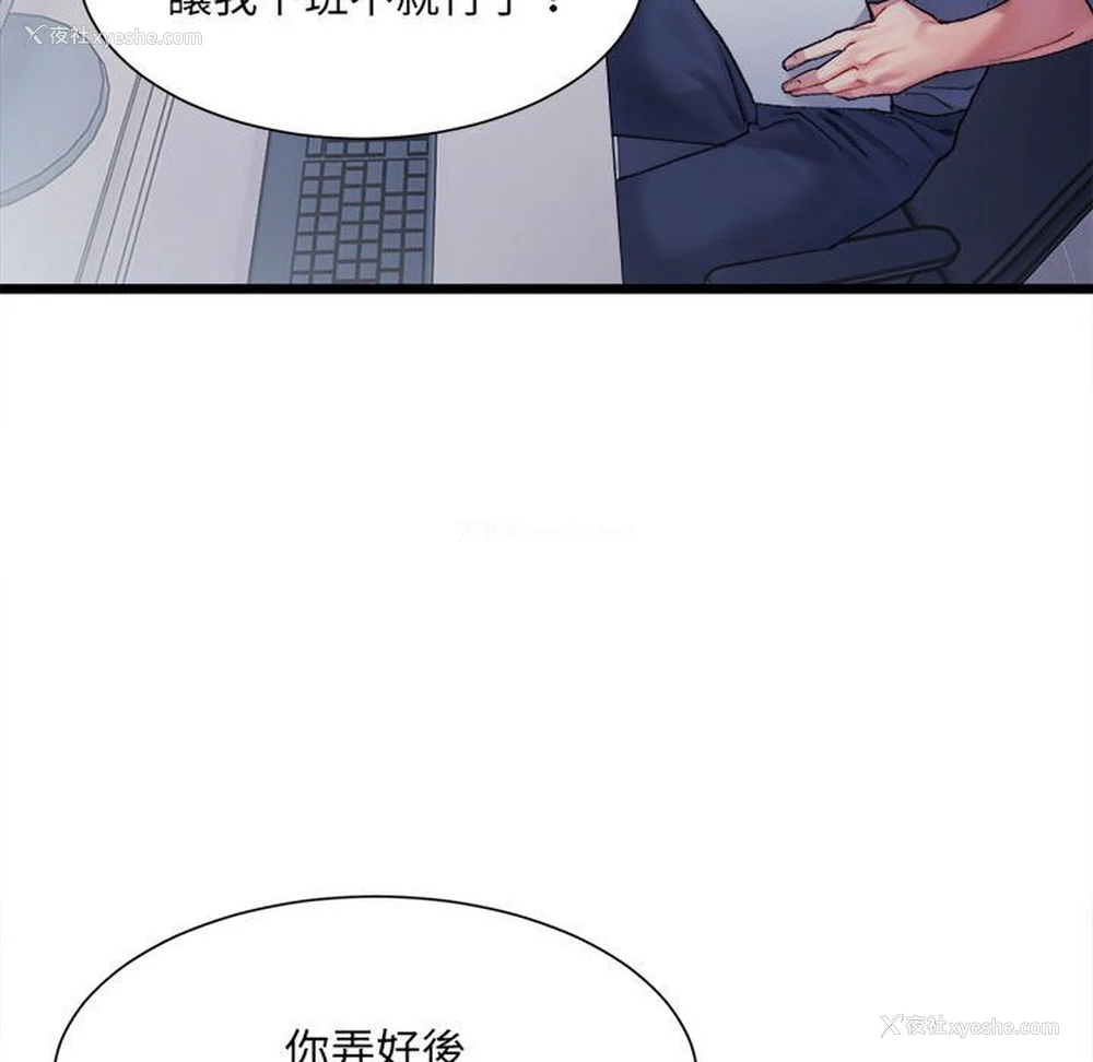 148P - 超微妙关系