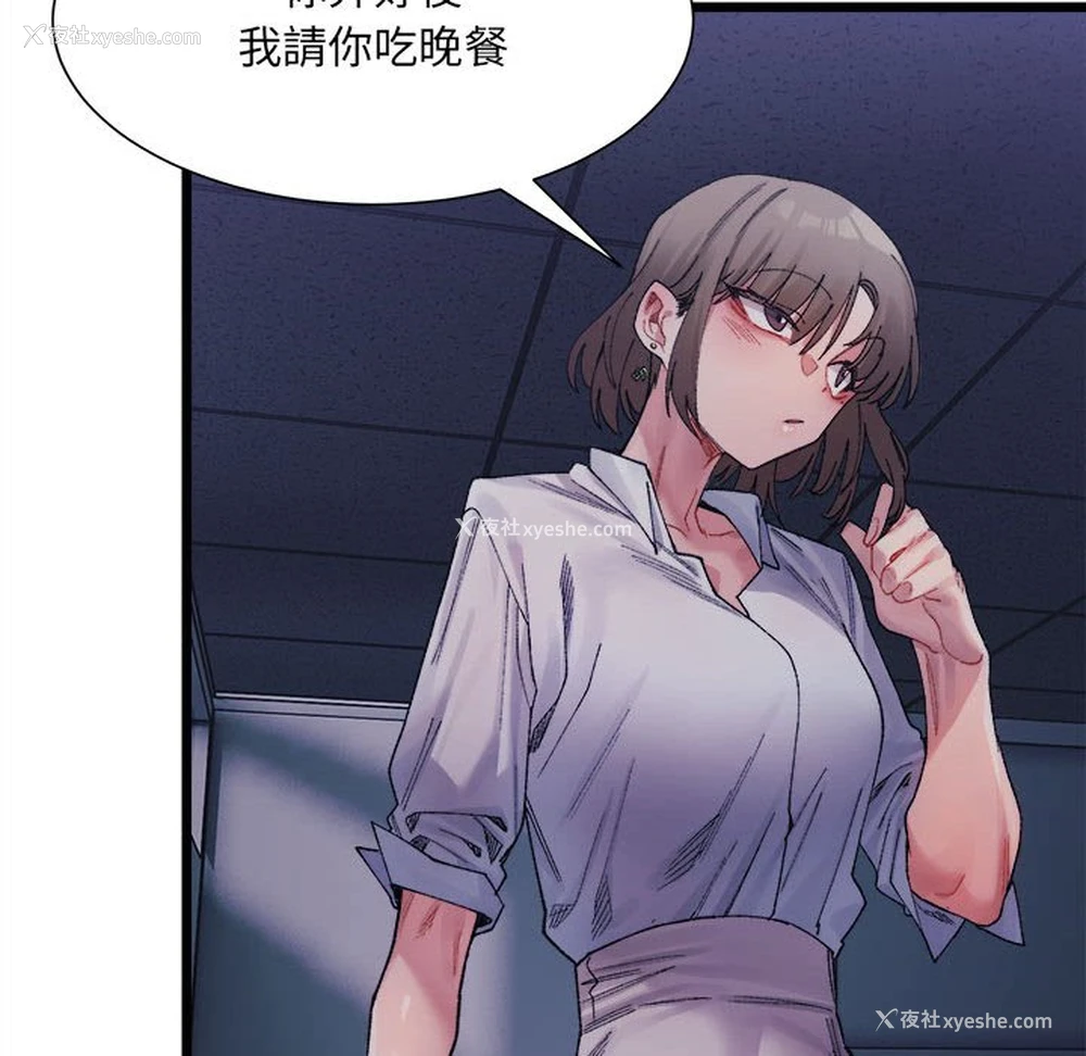 149P - 超微妙关系