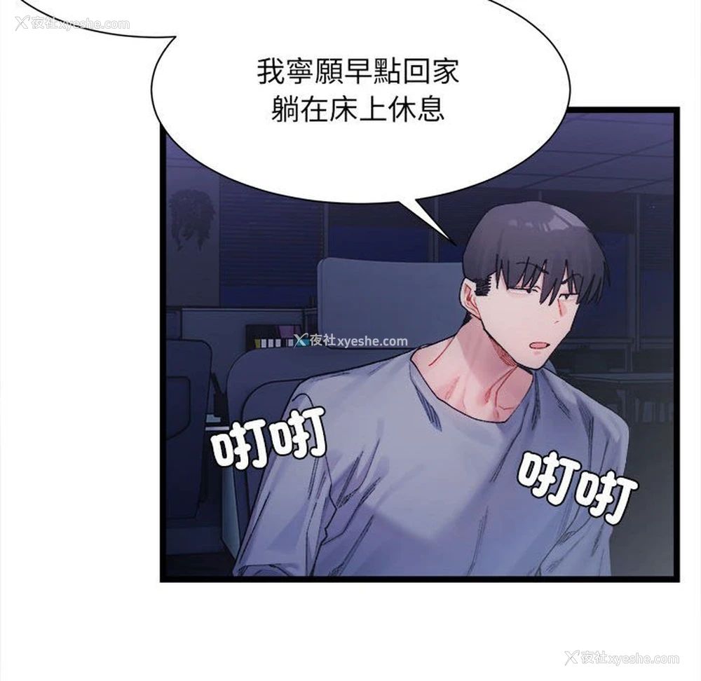 151P - 超微妙关系