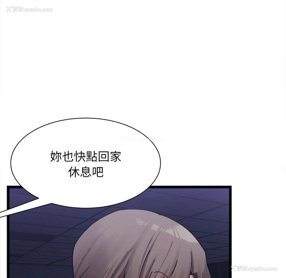 152P - 超微妙关系