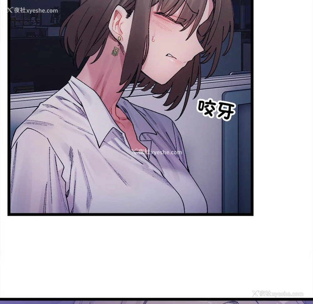 153P - 超微妙关系