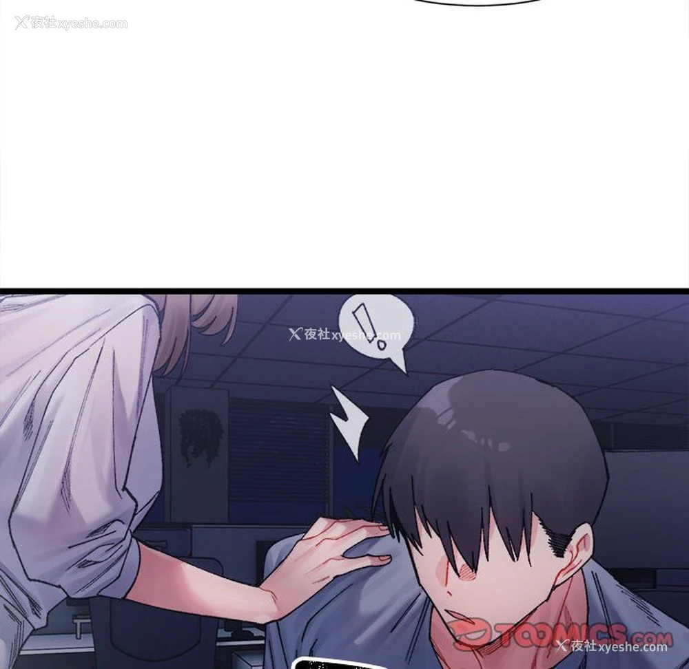 155P - 超微妙关系
