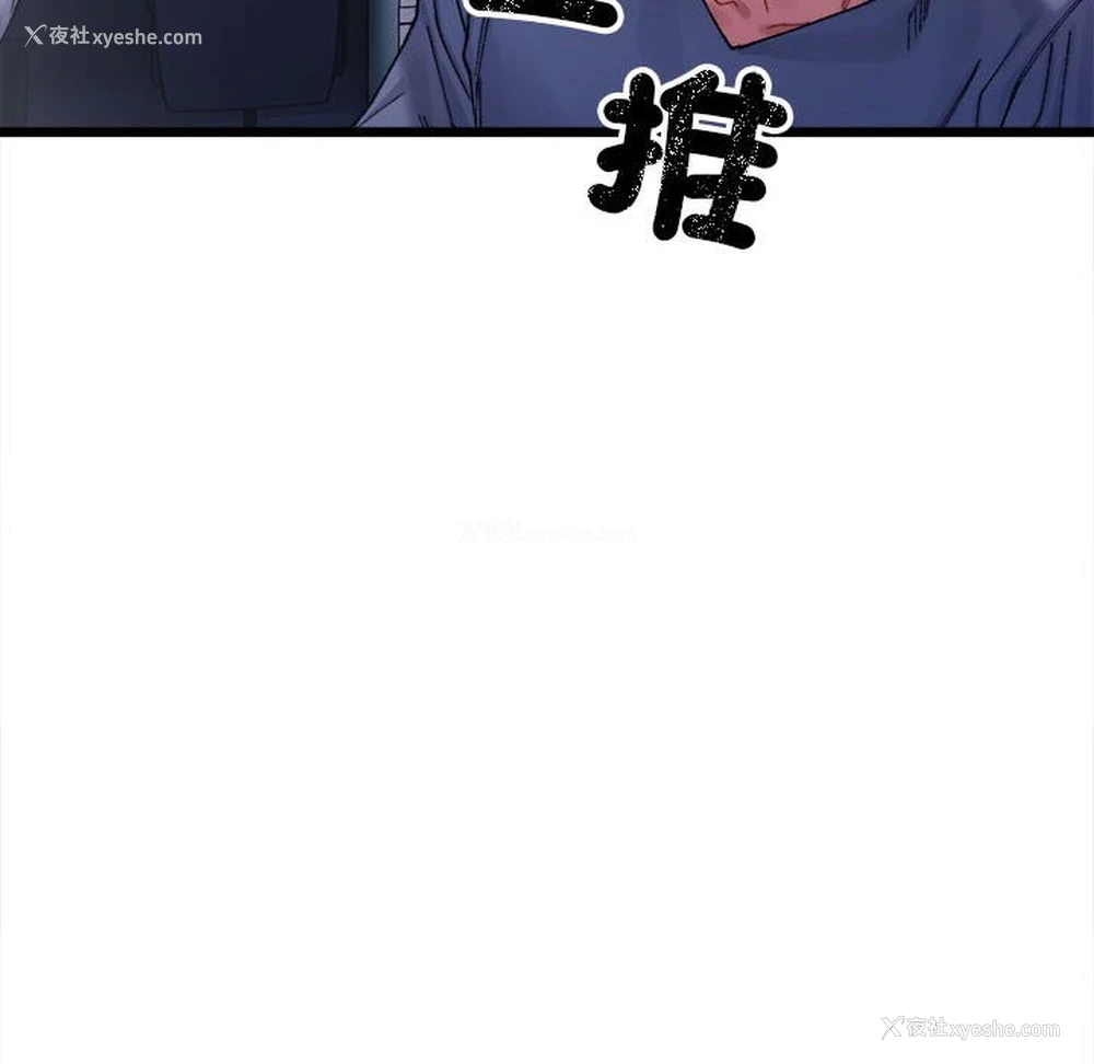 156P - 超微妙关系