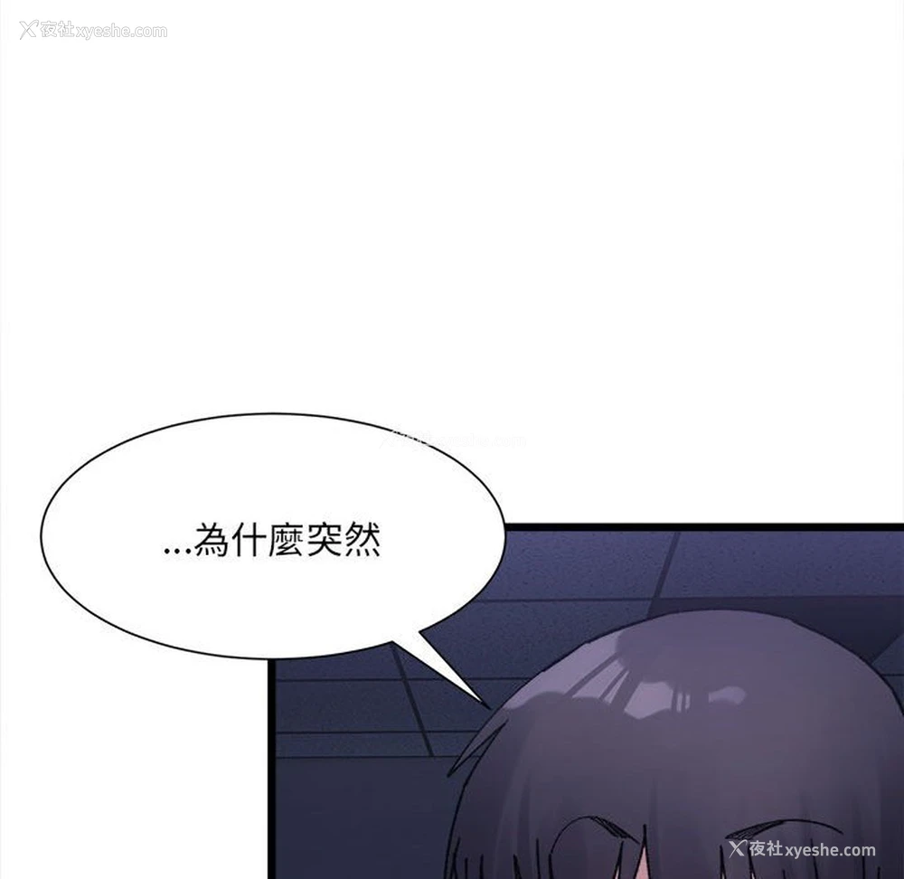 159P - 超微妙关系