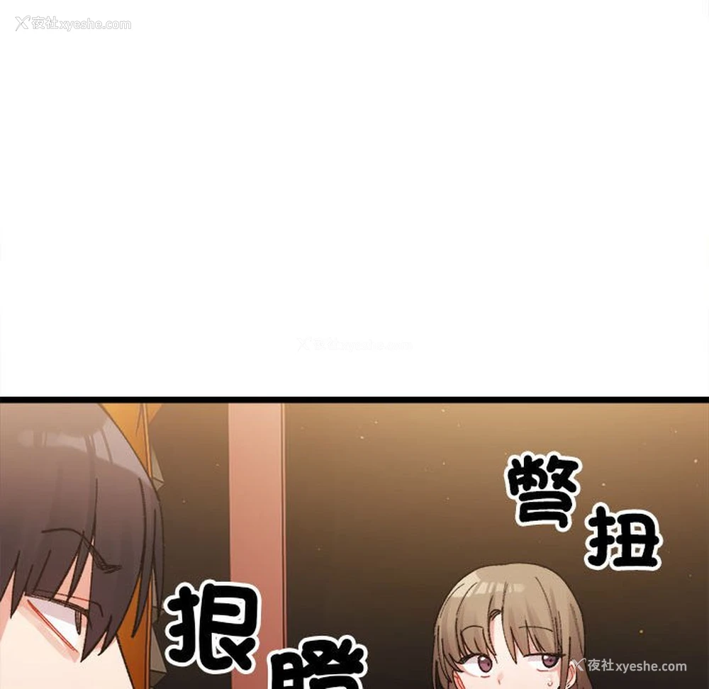 15P - 超微妙关系