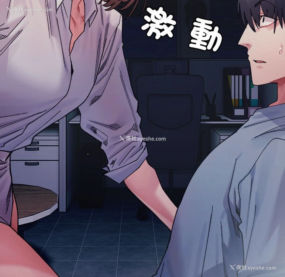 162P - 超微妙关系