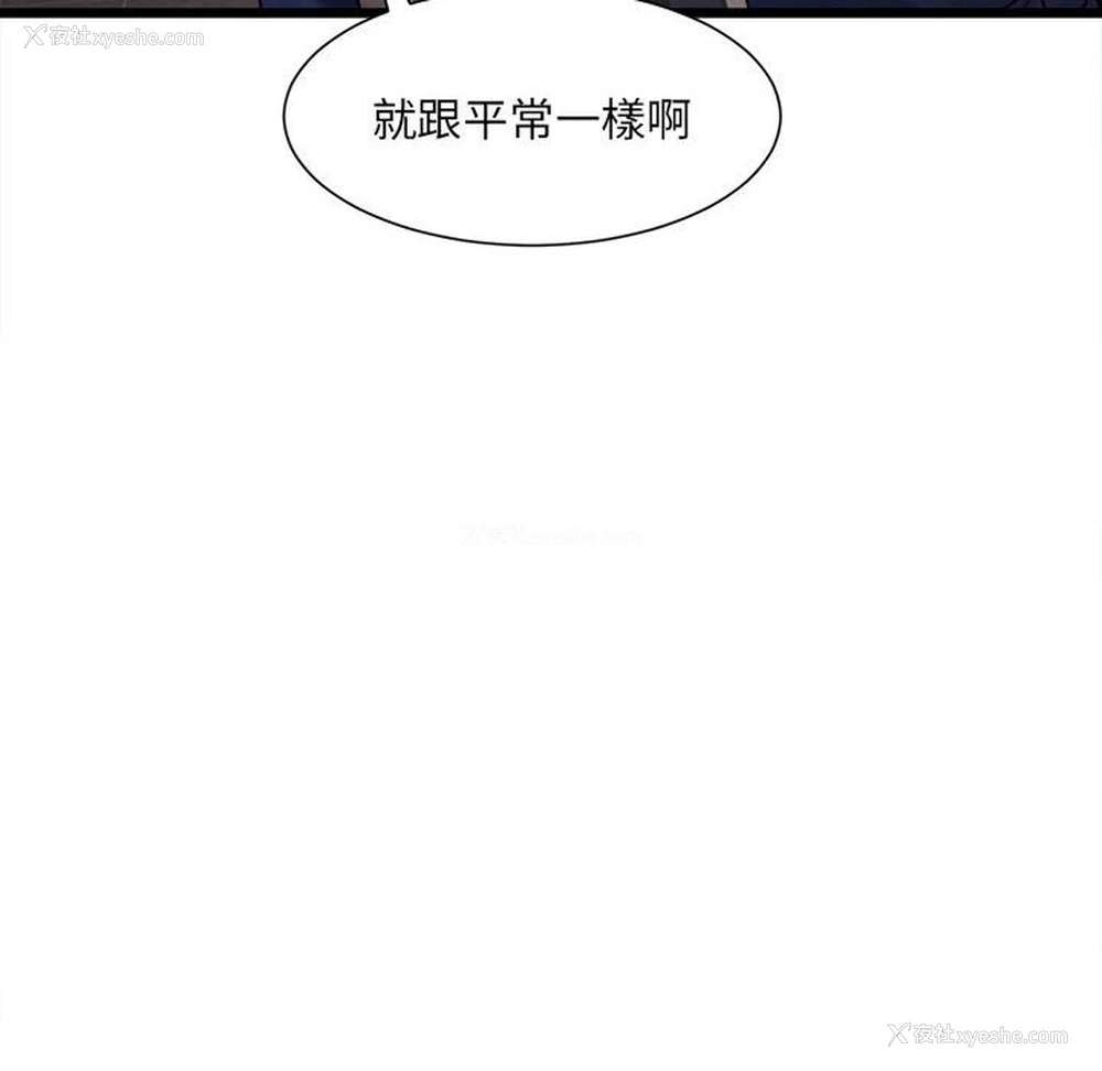 26P - 超微妙关系