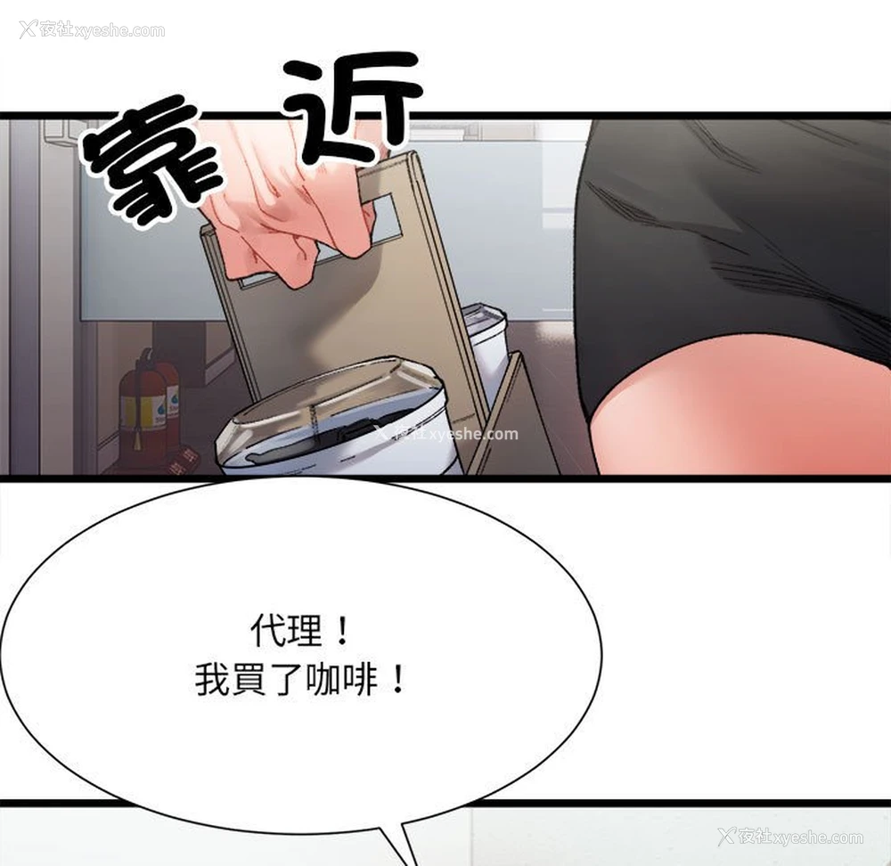27P - 超微妙关系