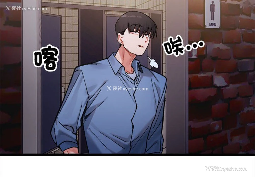 2P - 超微妙关系