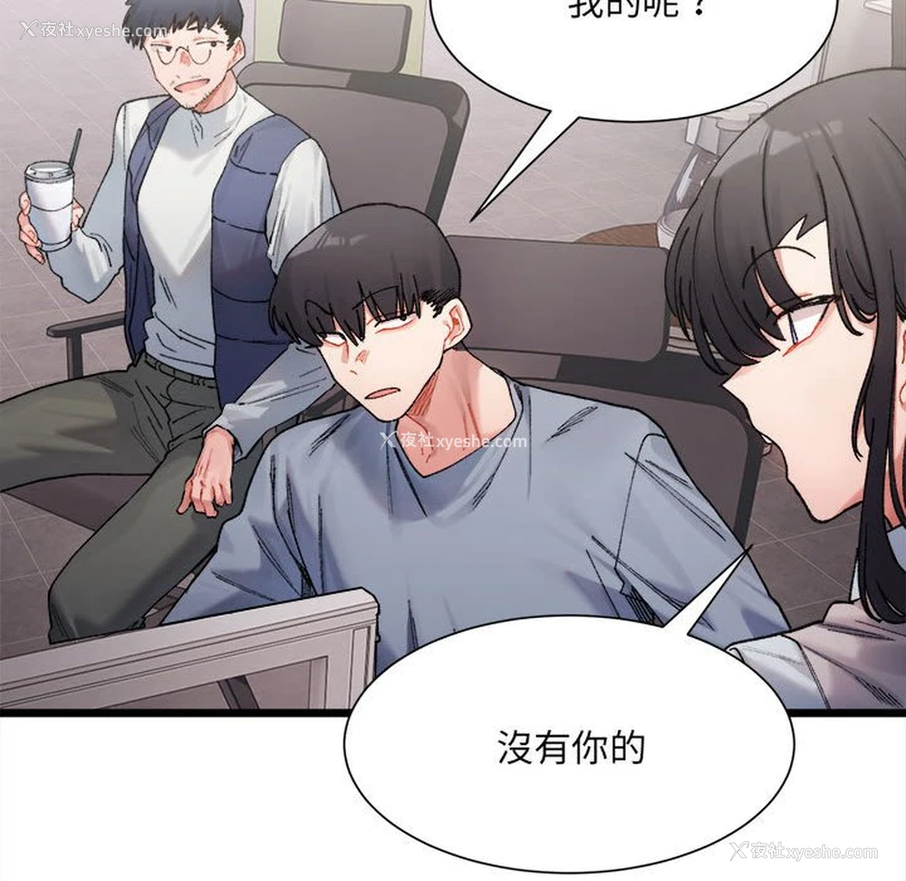 32P - 超微妙关系