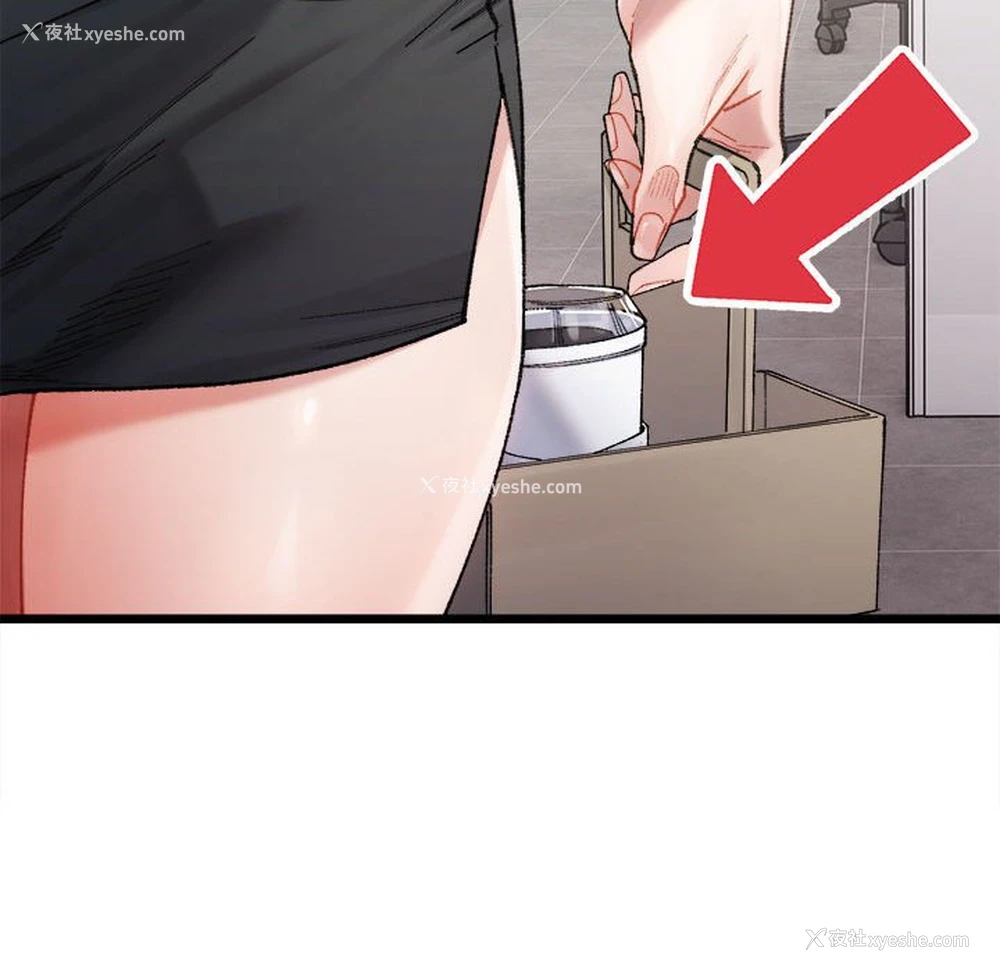 34P - 超微妙关系