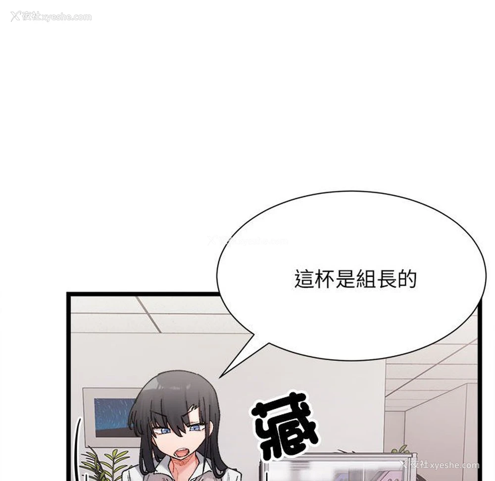 35P - 超微妙关系