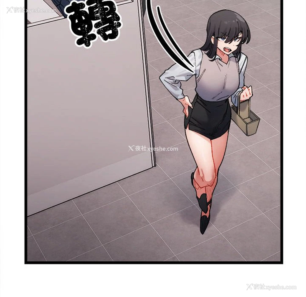 40P - 超微妙关系